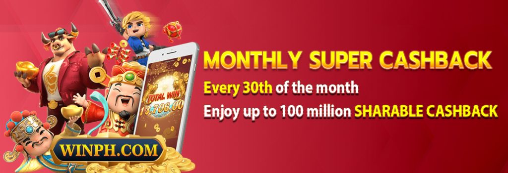 Monthly Super Cashback